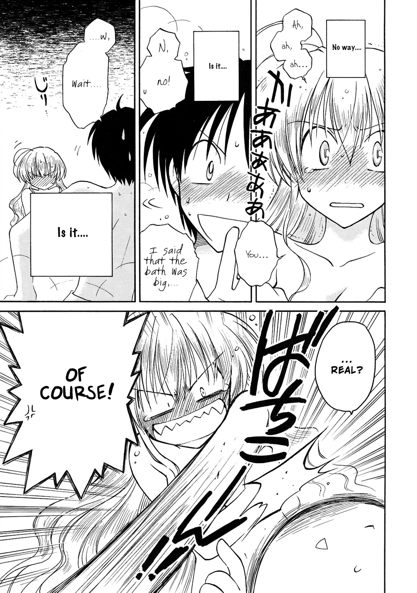 Fortune Arterial The Student Council's a Devil's Lair 第27页