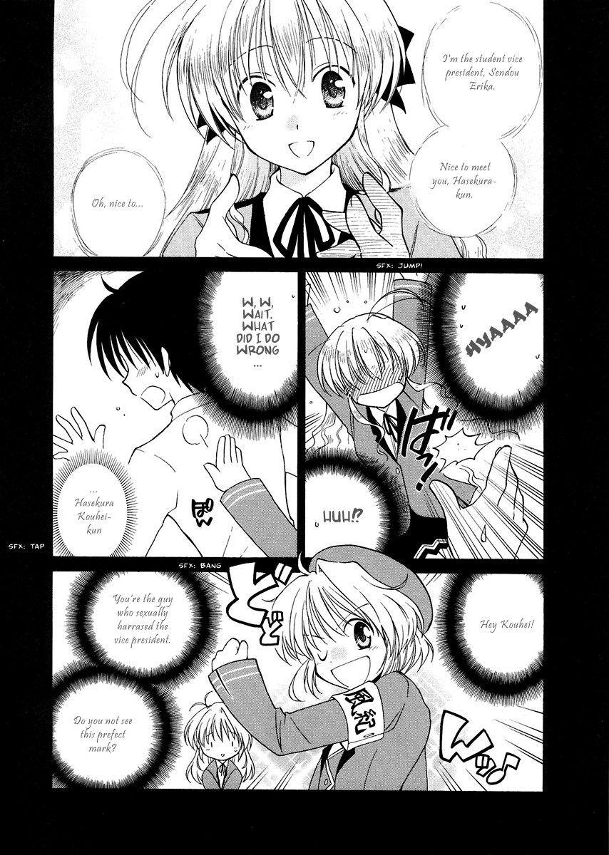 Fortune Arterial The Student Council's a Devil's Lair 第6页