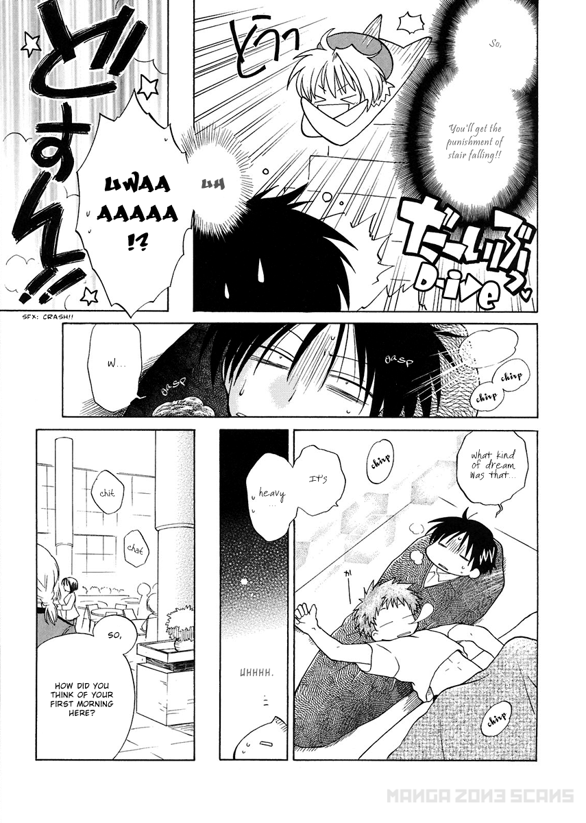 Fortune Arterial The Student Council's a Devil's Lair 第7页