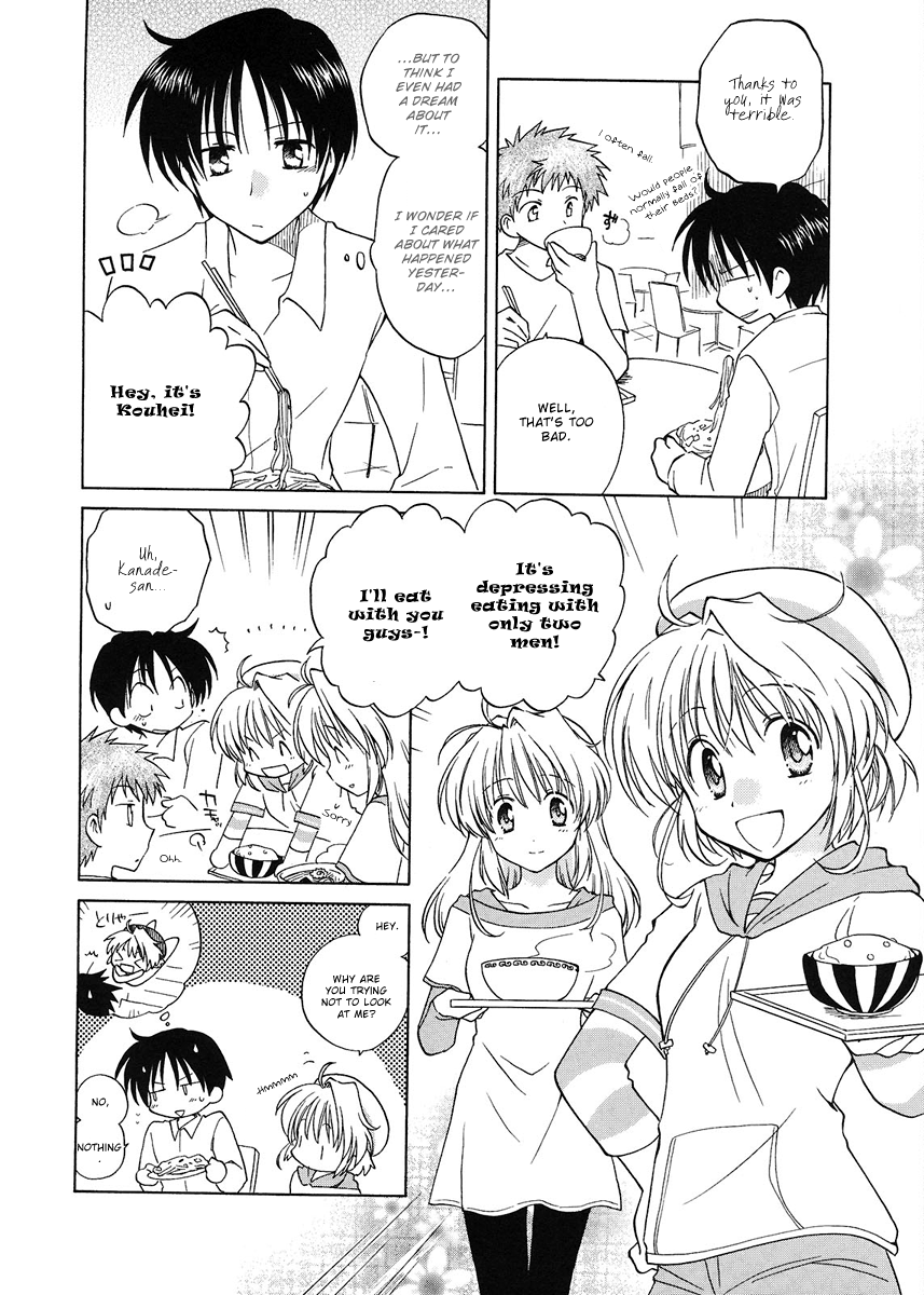 Fortune Arterial The Student Council's a Devil's Lair 第8页