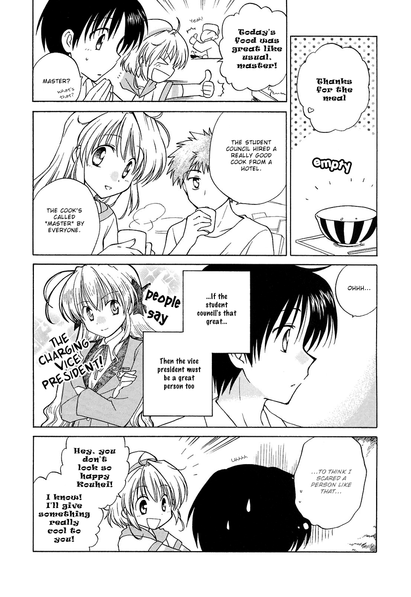 Fortune Arterial The Student Council's a Devil's Lair 第9页