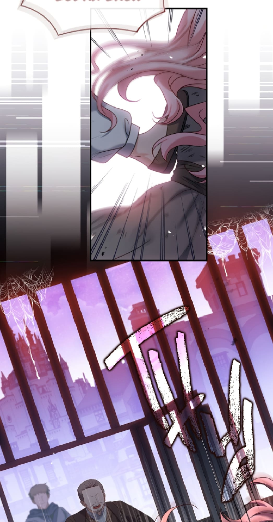 The Painless Player Ch. 1 第103页