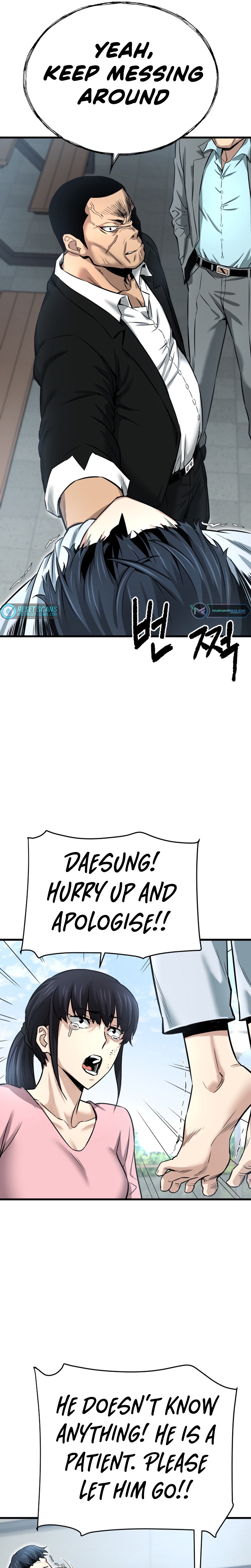 Han Daesung, Back From Hell Ch. 2 第29页