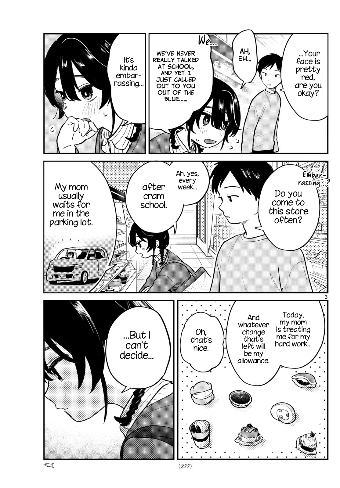 Jikanwari no Soto 第3页