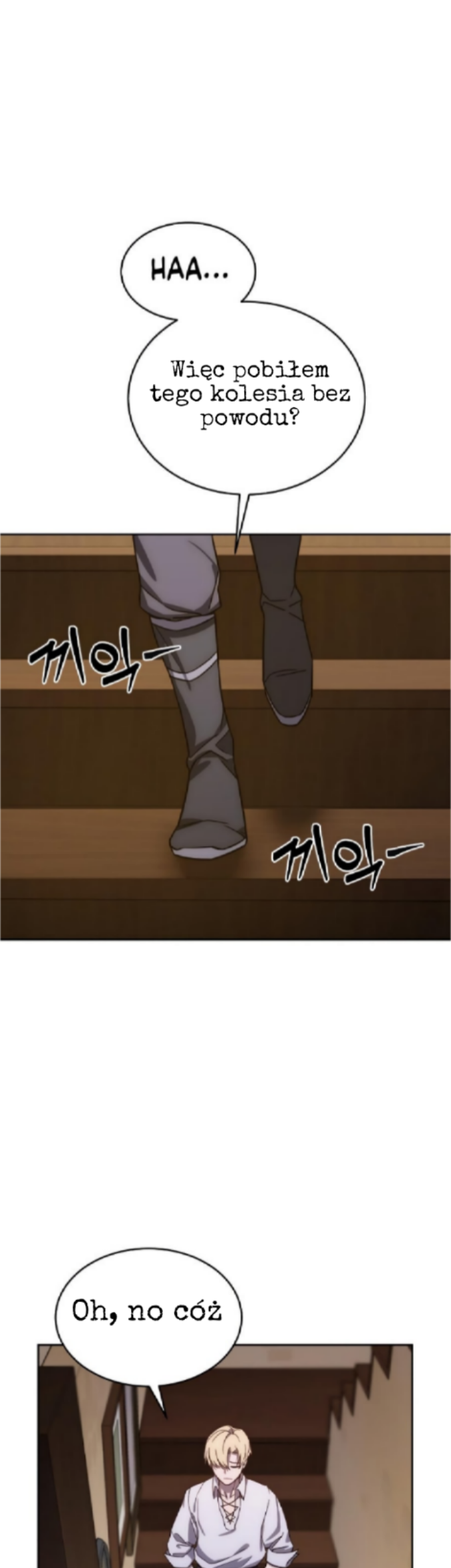 Byeol eul Pumeun Swordmaster Ch. 1.1 第24页