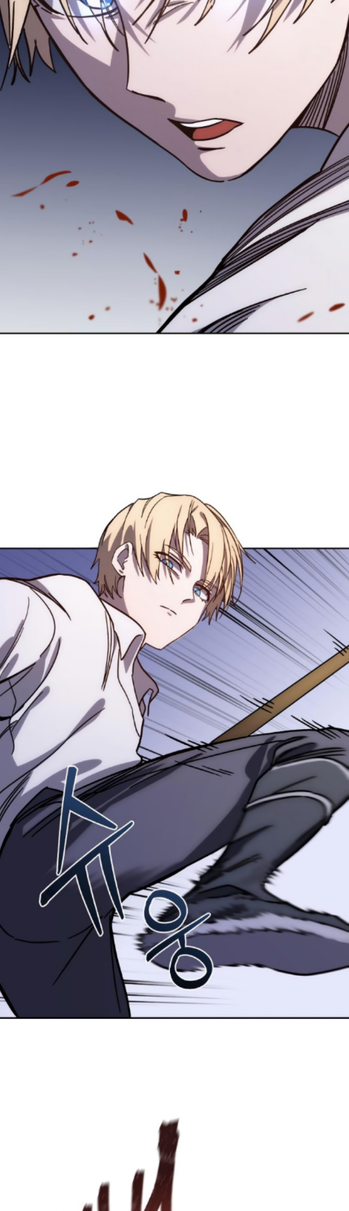Byeol eul Pumeun Swordmaster Ch. 1.1 第7页