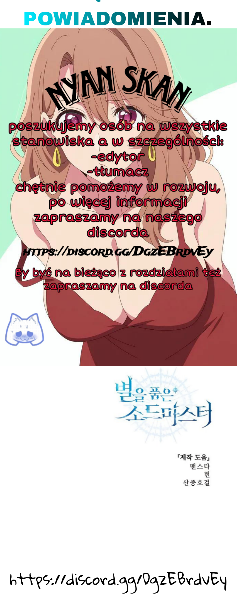 Byeol eul Pumeun Swordmaster Ch. 1.1 第64页