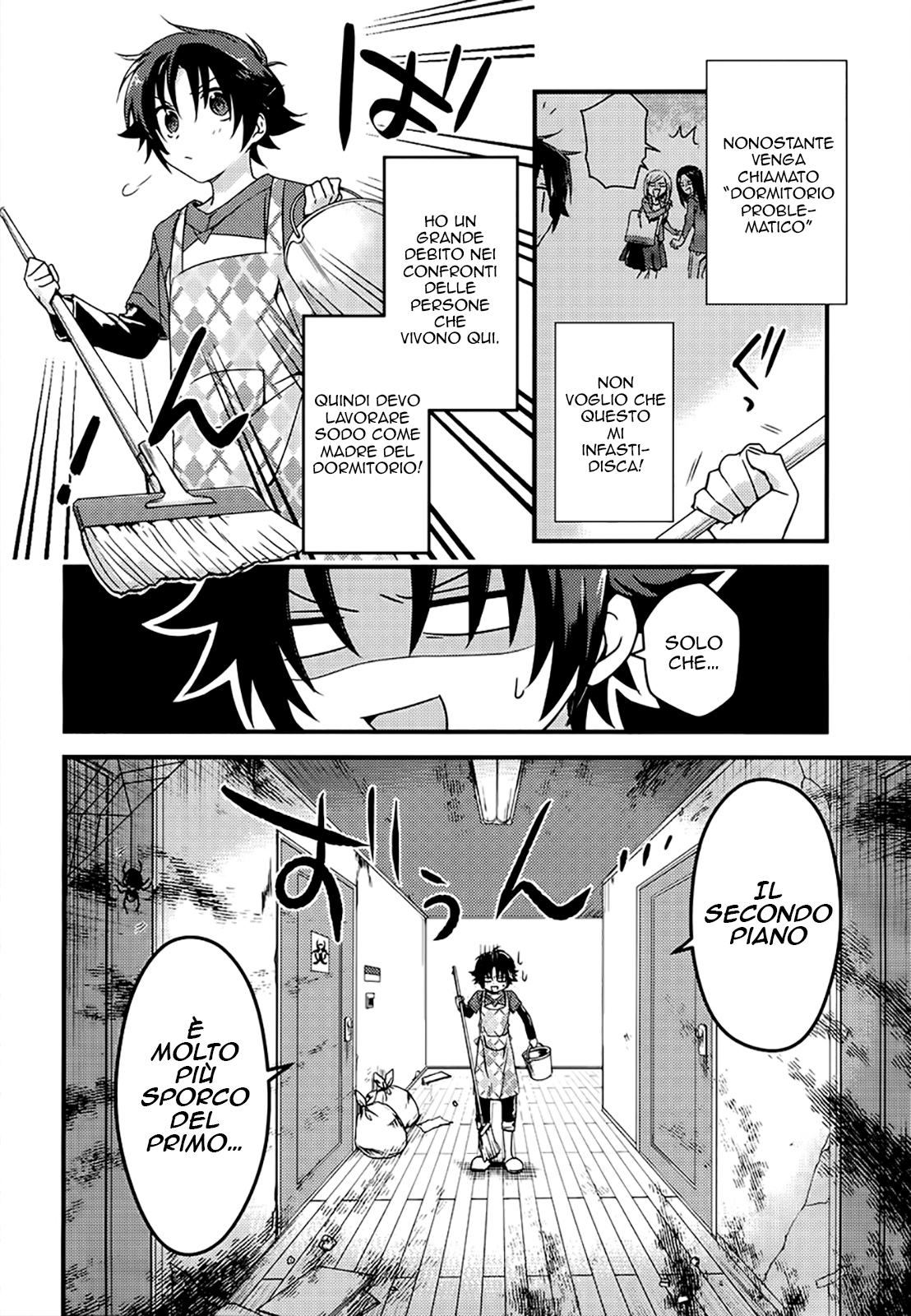 Megami-ryou no Ryoubo-kun Capitolo 2 第2页