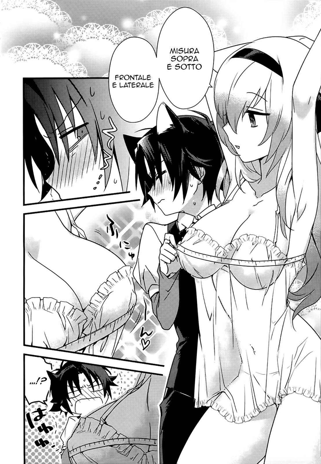 Megami-ryou no Ryoubo-kun Capitolo 2 第12页