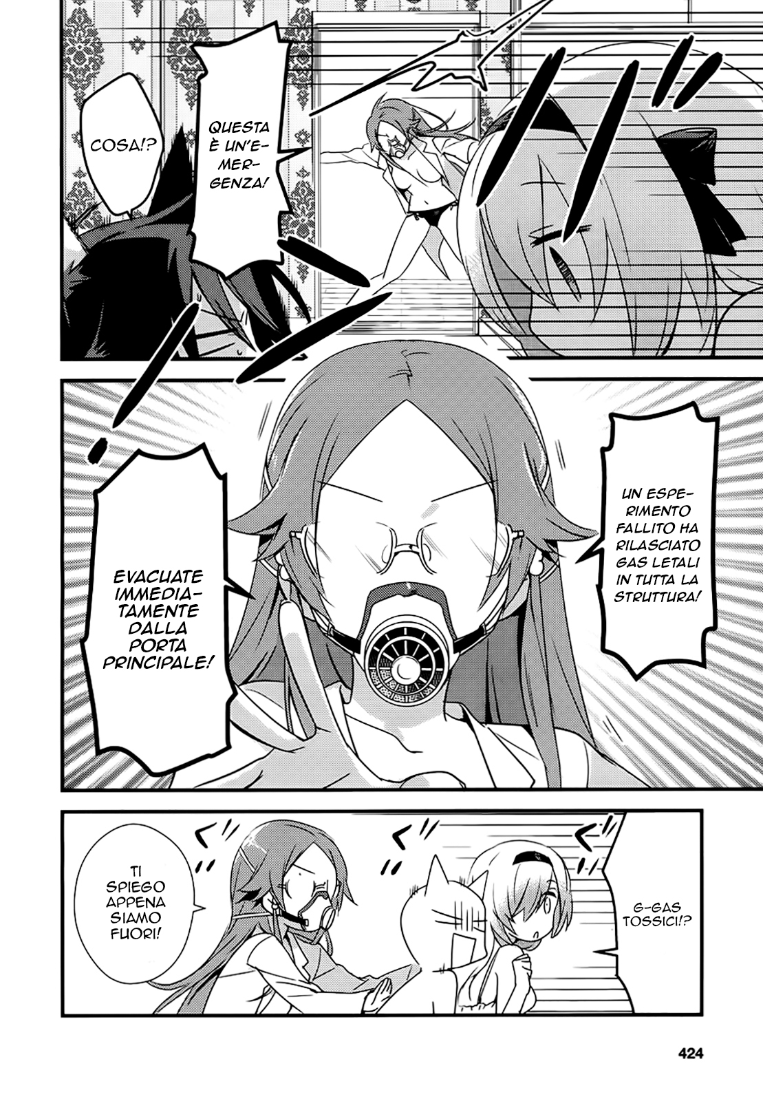 Megami-ryou no Ryoubo-kun Capitolo 2 第14页