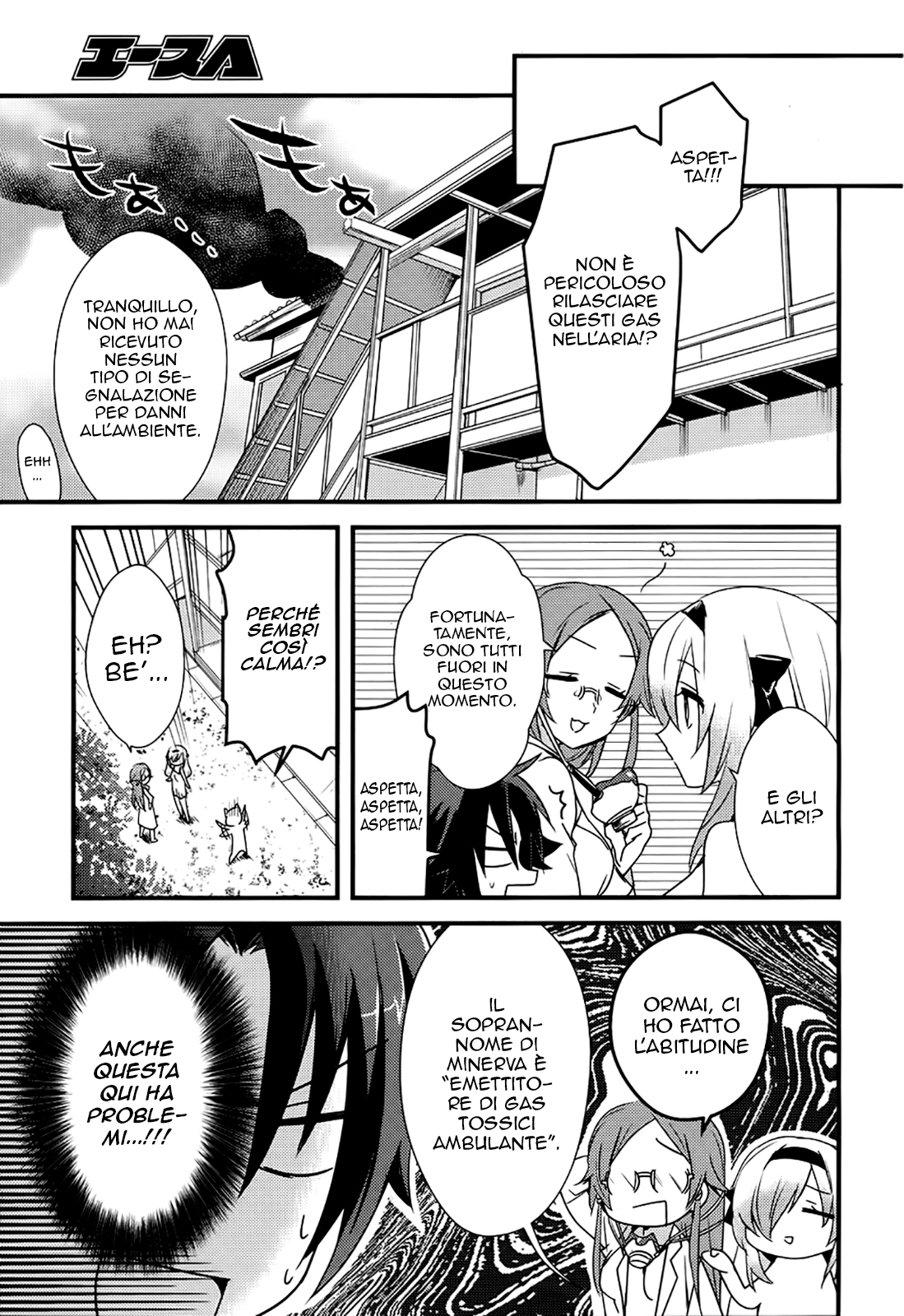 Megami-ryou no Ryoubo-kun Capitolo 2 第15页