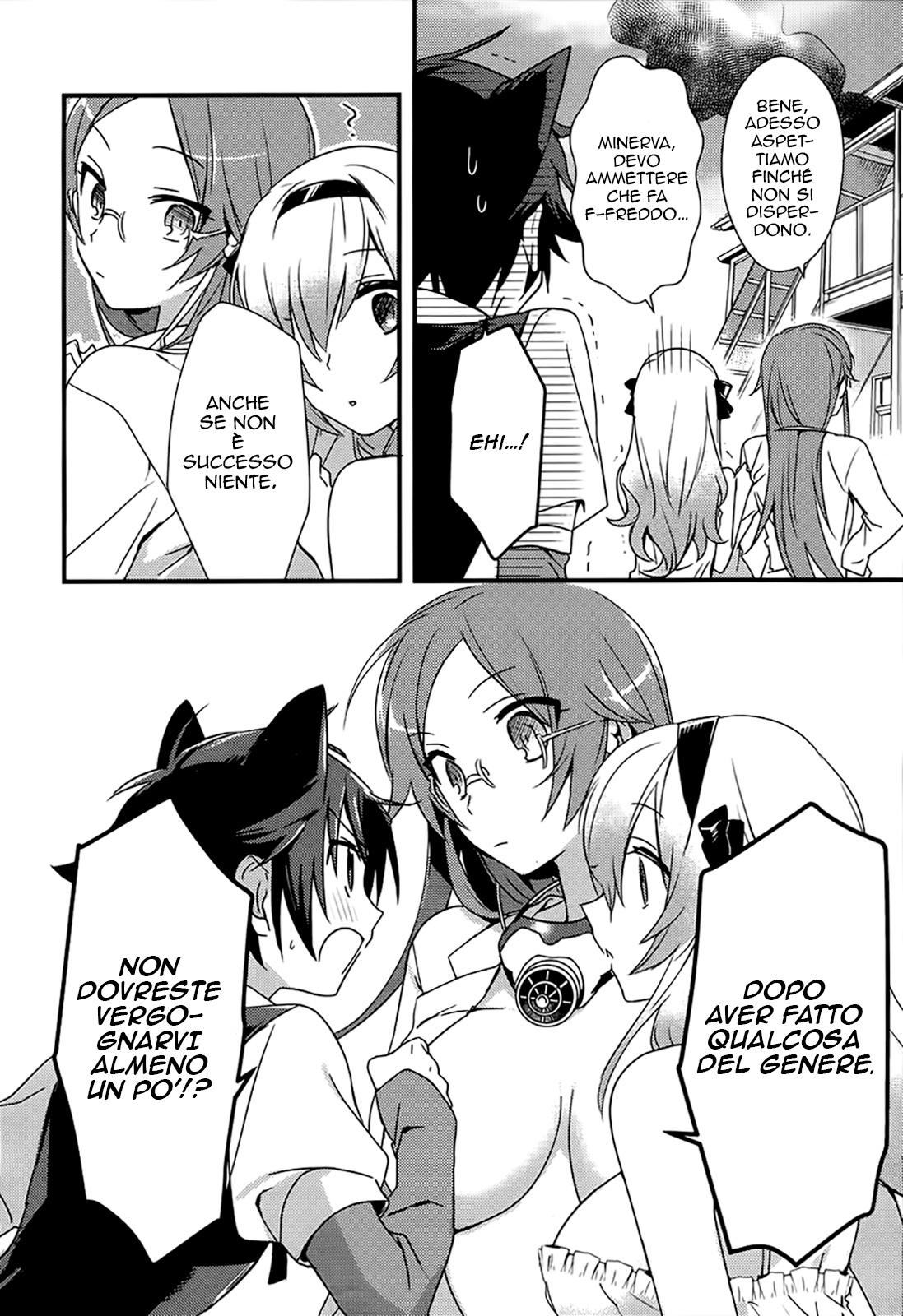 Megami-ryou no Ryoubo-kun Capitolo 2 第16页