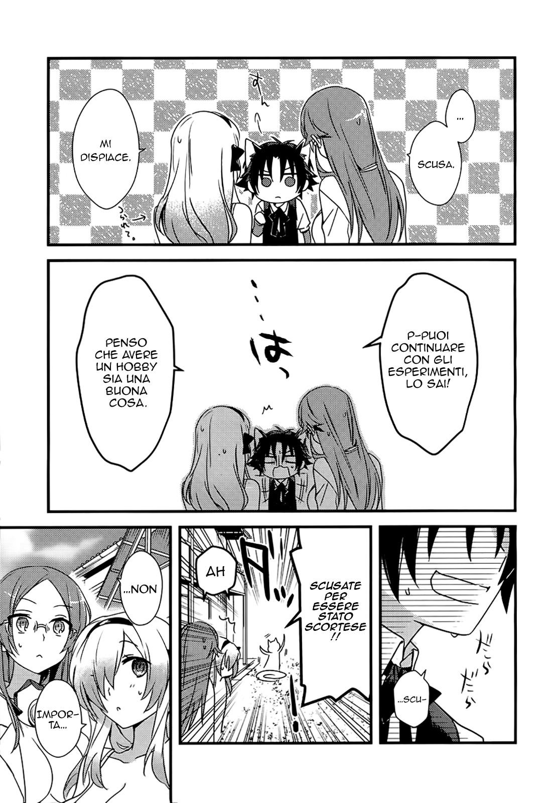 Megami-ryou no Ryoubo-kun Capitolo 2 第17页