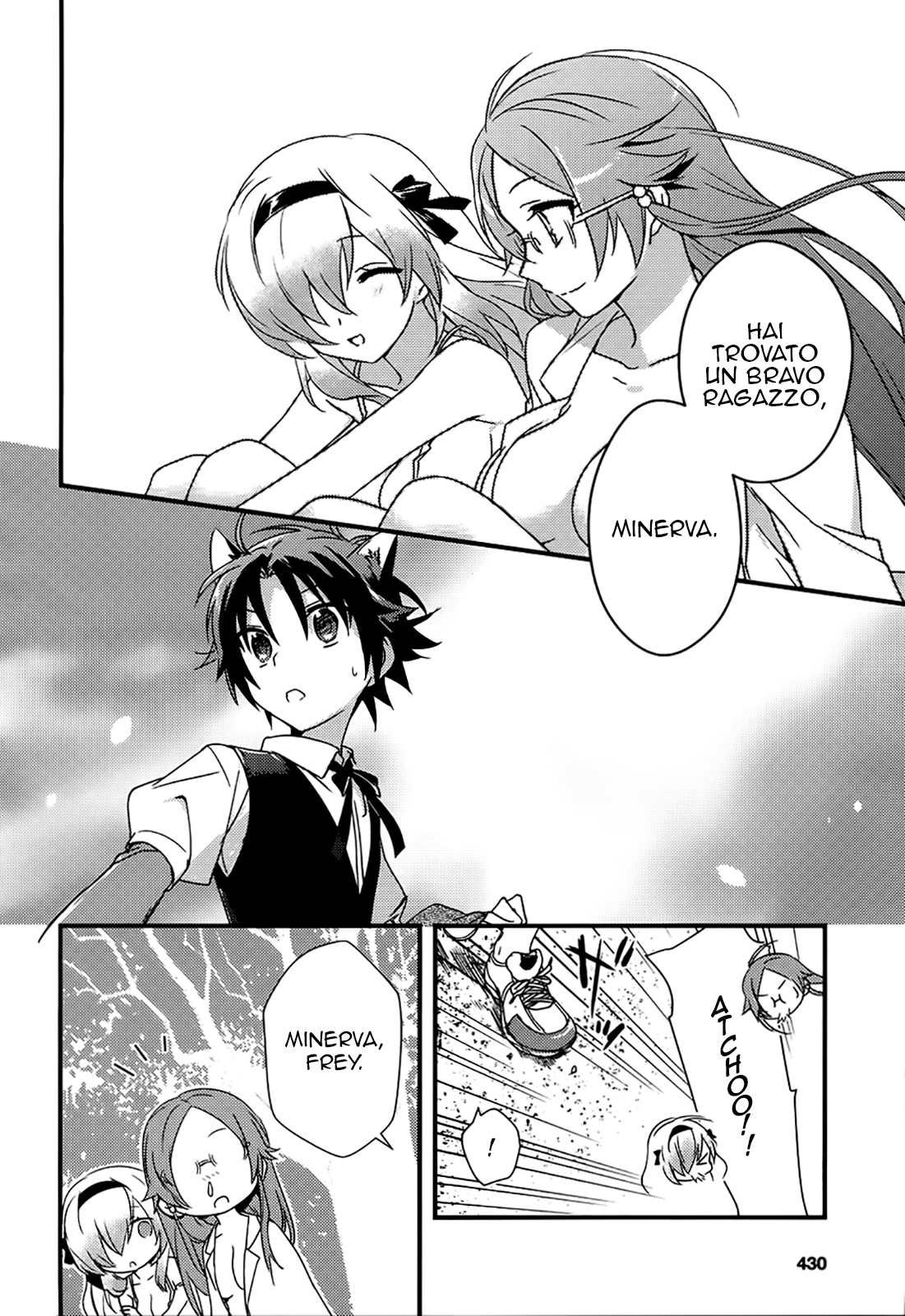 Megami-ryou no Ryoubo-kun Capitolo 2 第20页