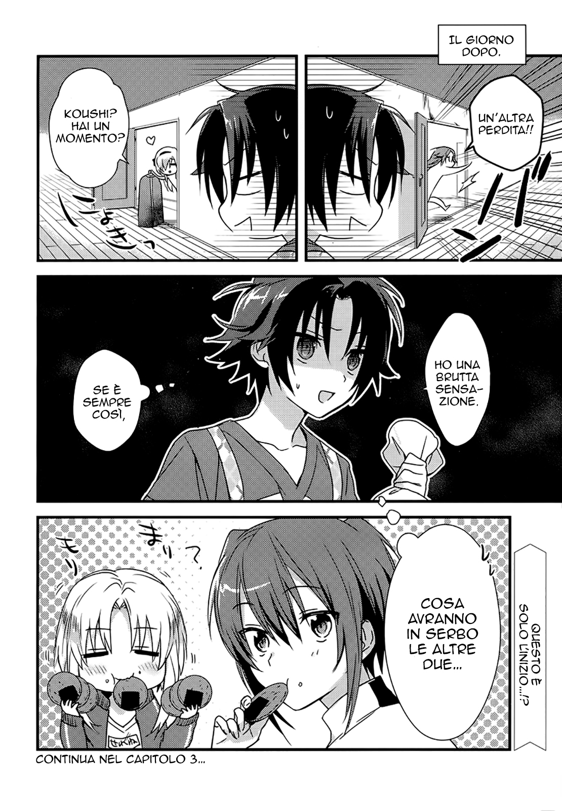 Megami-ryou no Ryoubo-kun Capitolo 2 第24页