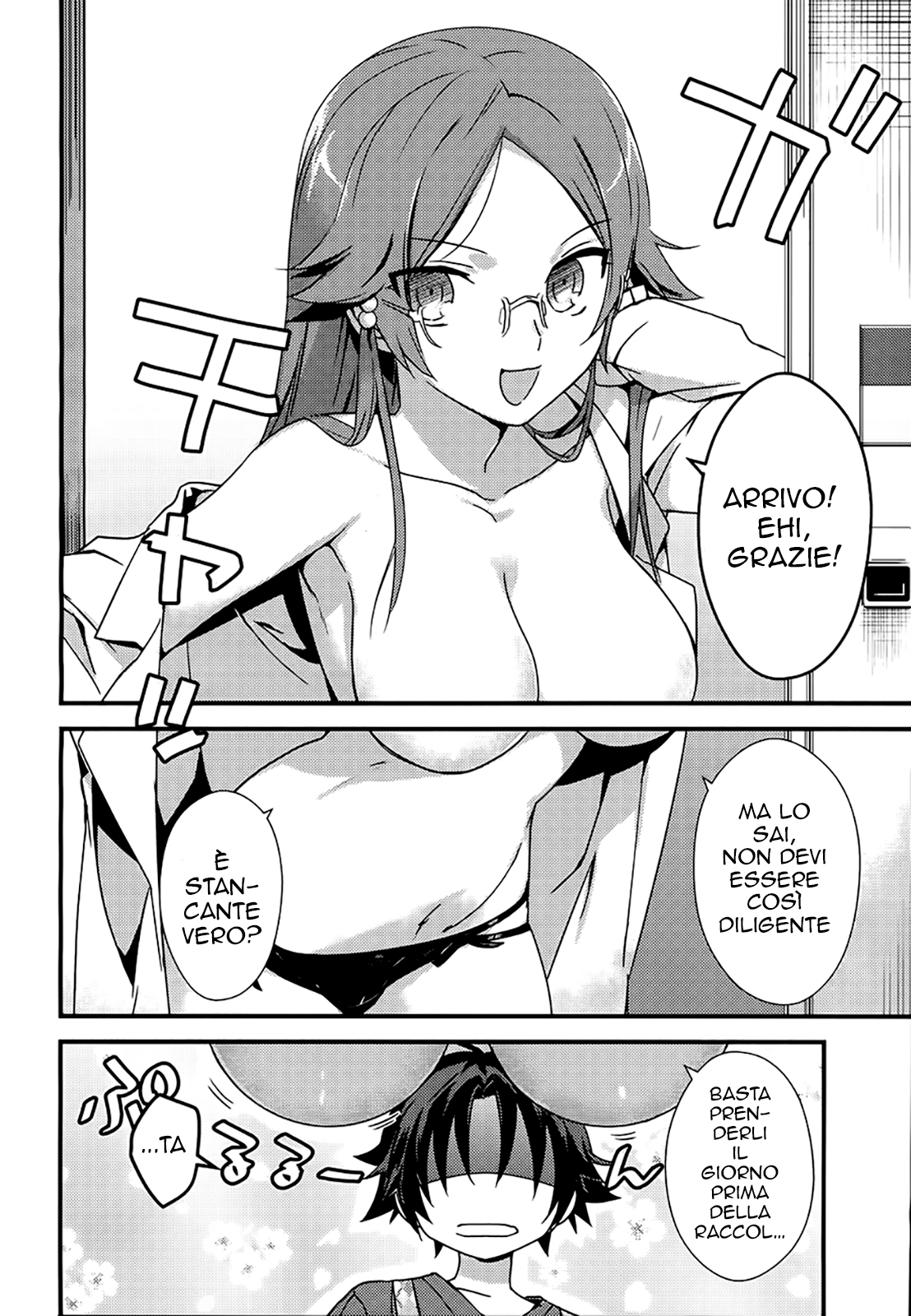 Megami-ryou no Ryoubo-kun Capitolo 2 第4页