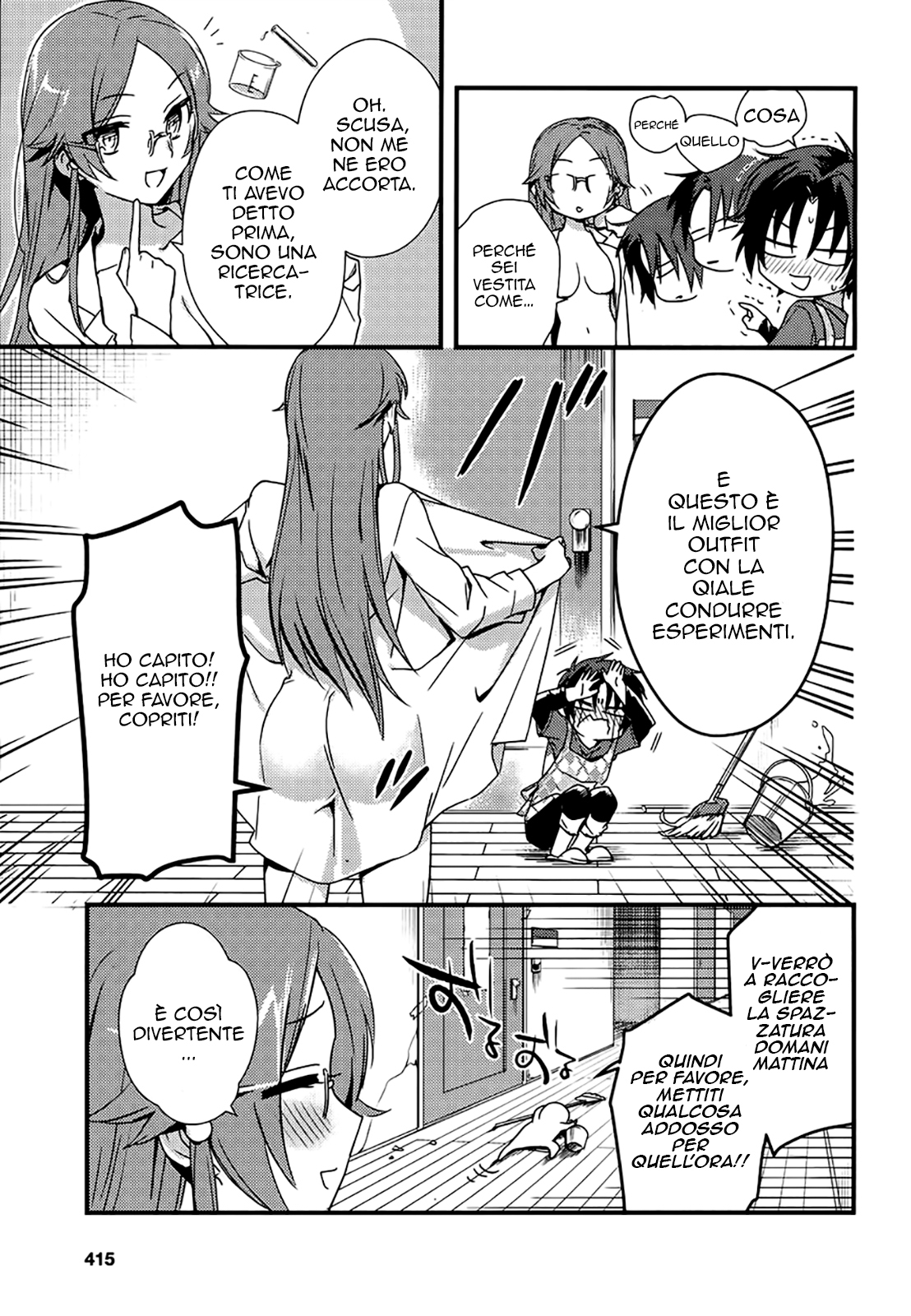 Megami-ryou no Ryoubo-kun Capitolo 2 第5页