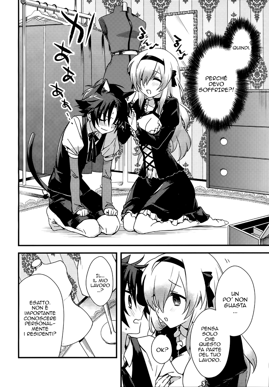 Megami-ryou no Ryoubo-kun Capitolo 2 第8页