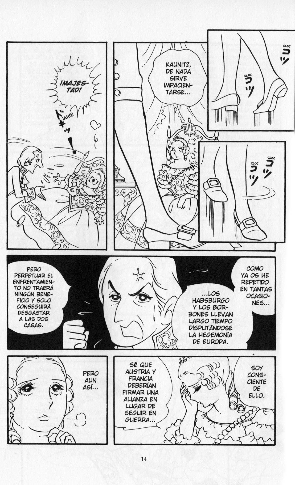 Versailles no Bara Vol. 1 Ch. 1 第18页