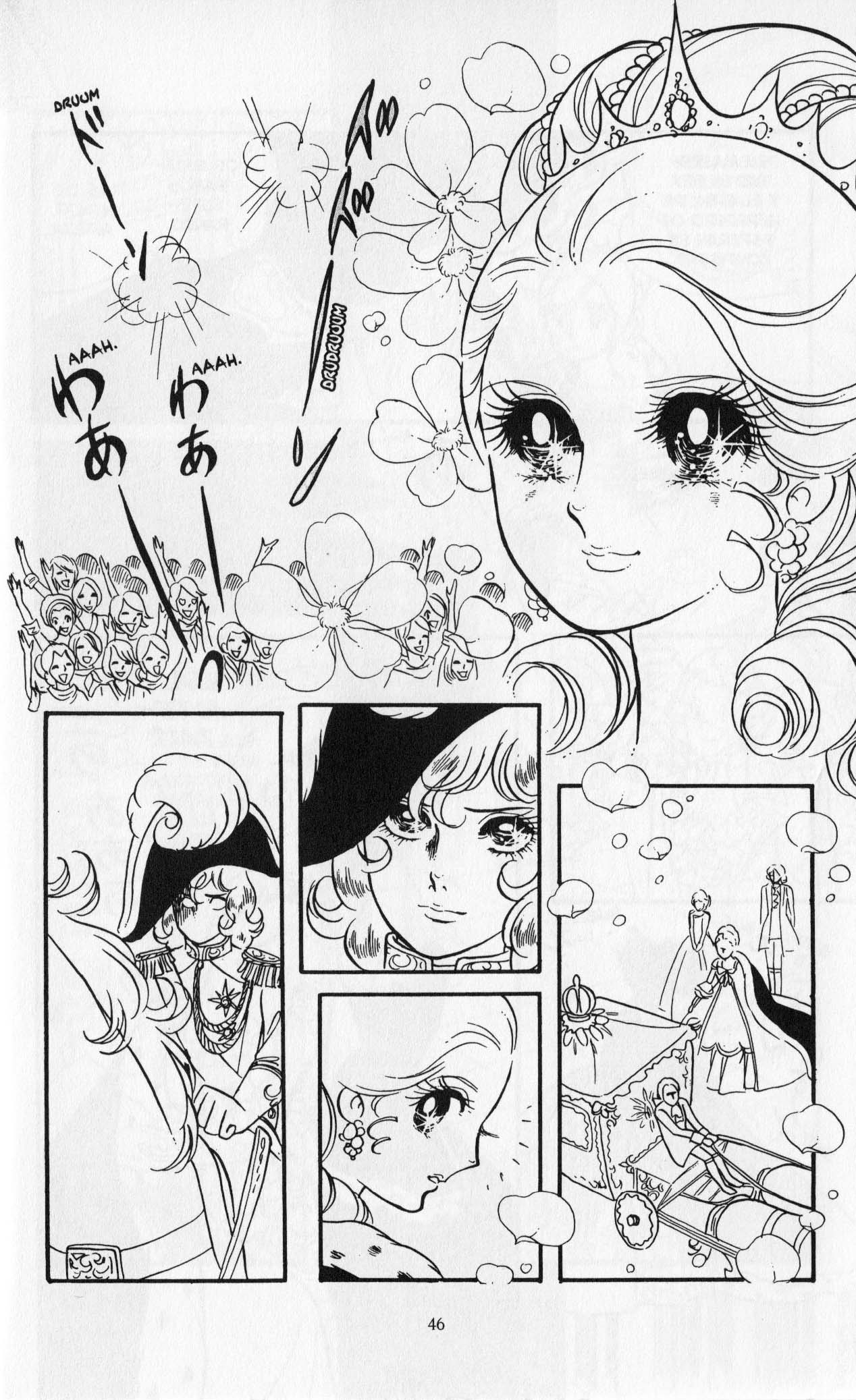 Versailles no Bara Vol. 1 Ch. 1 第50页