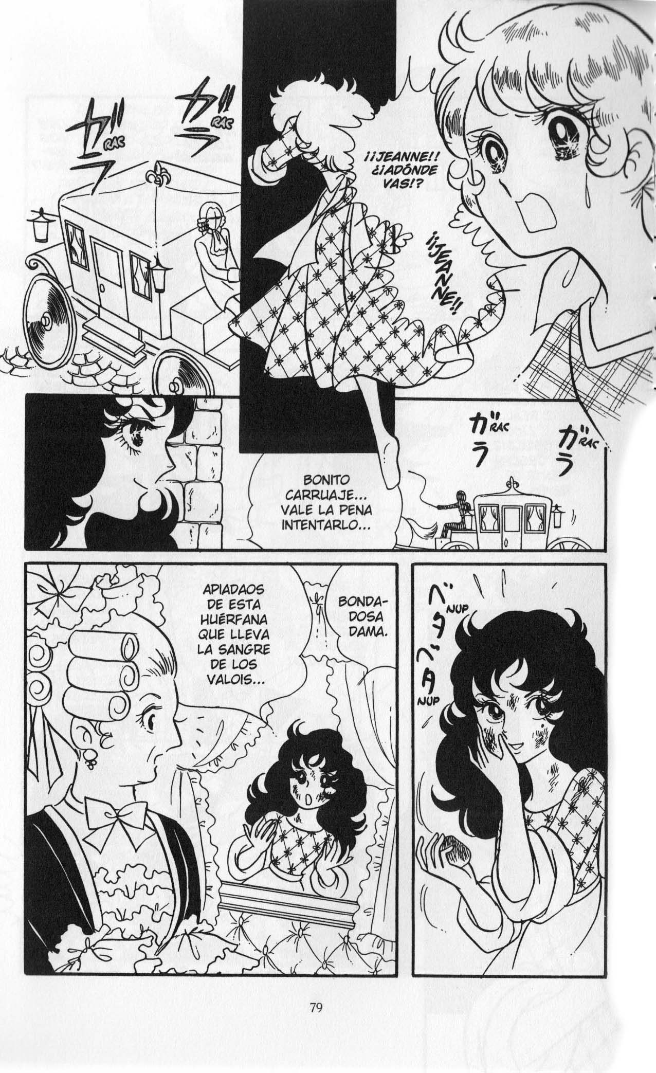 Versailles no Bara Vol. 1 Ch. 1 第82页