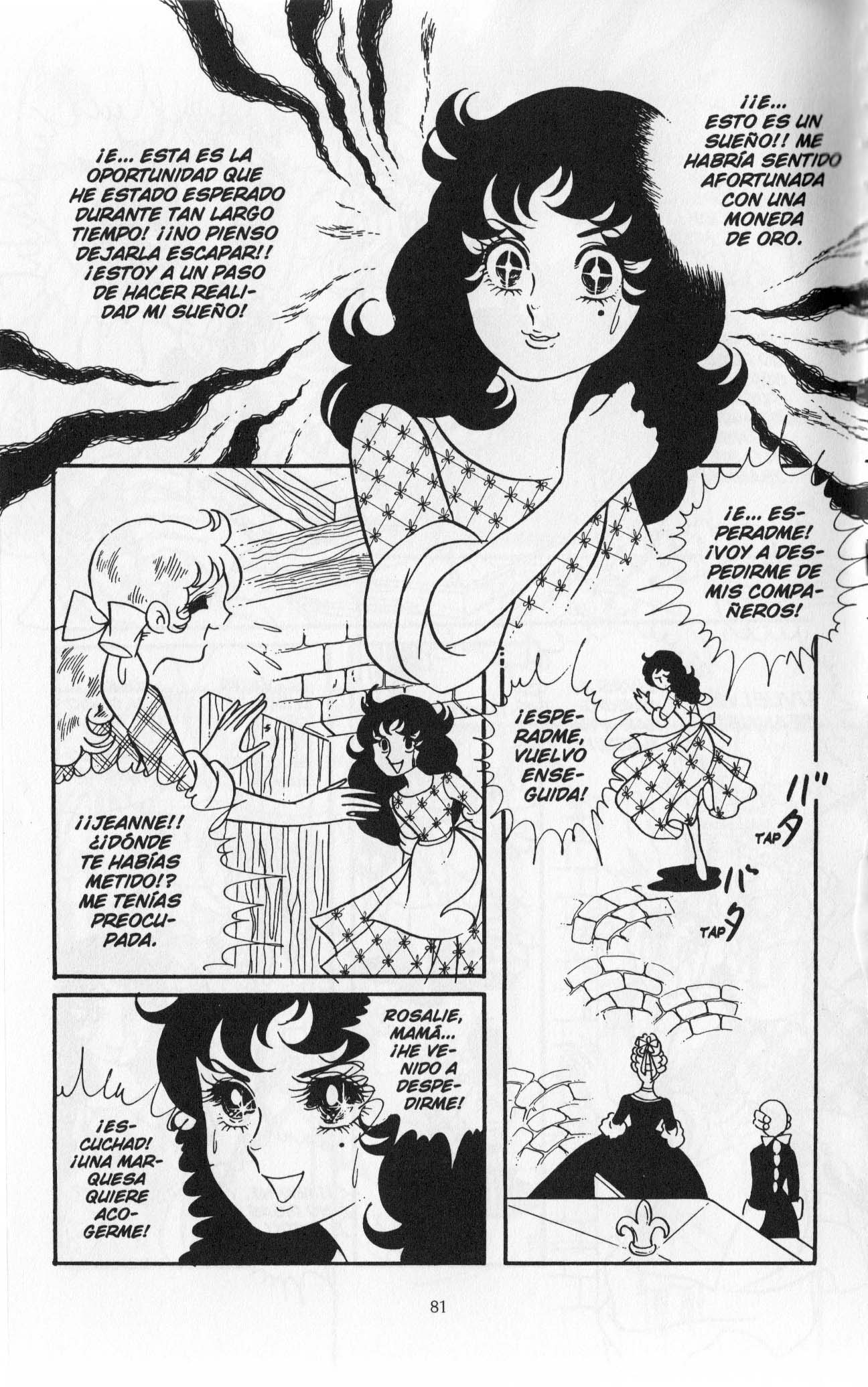 Versailles no Bara Vol. 1 Ch. 1 第84页