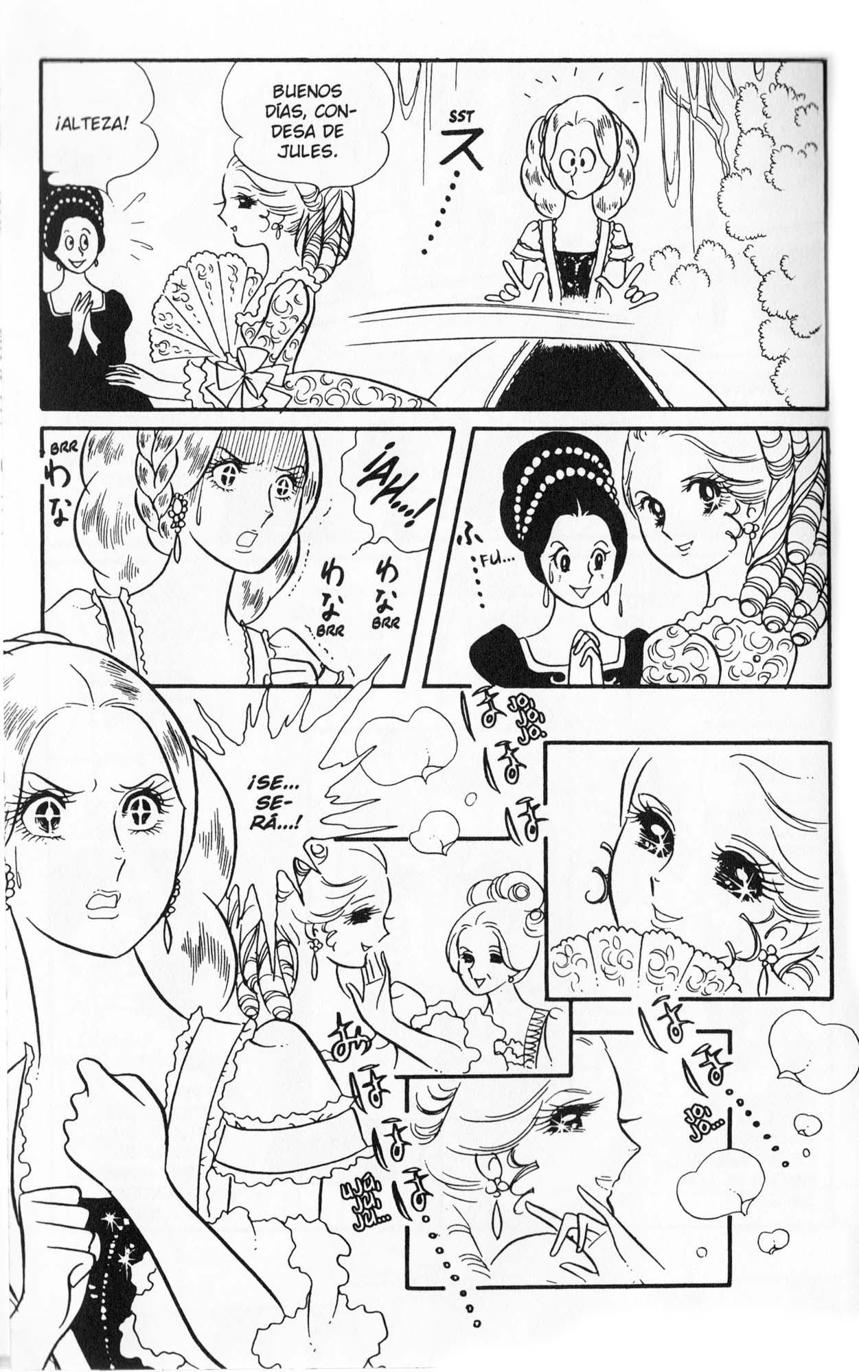 Versailles no Bara Vol. 1 Ch. 1 第96页