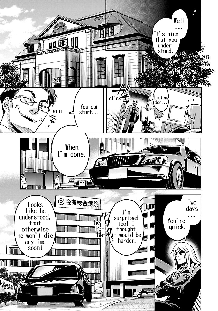 Dr. Kirico ~Shiroi Shinigami~ Keeping the Thread from Tearing 第11页