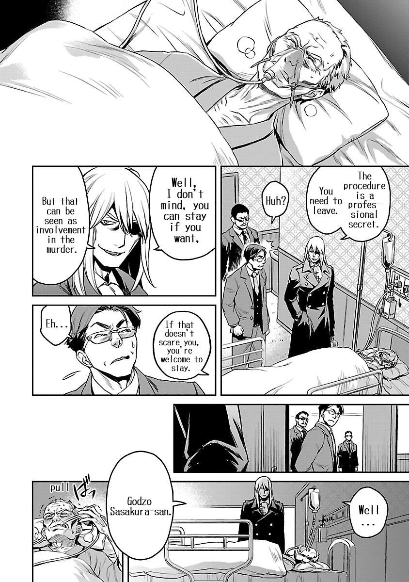 Dr. Kirico ~Shiroi Shinigami~ Keeping the Thread from Tearing 第12页