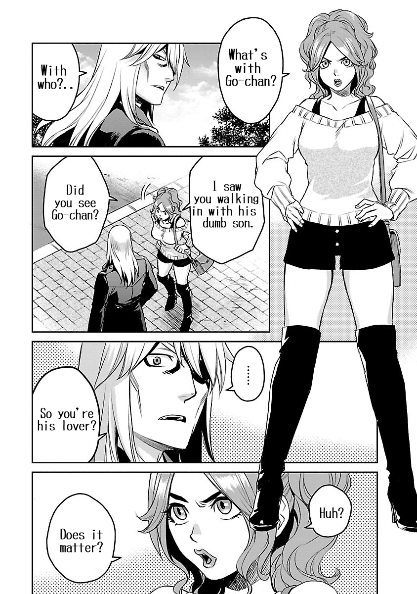 Dr. Kirico ~Shiroi Shinigami~ Keeping the Thread from Tearing 第14页