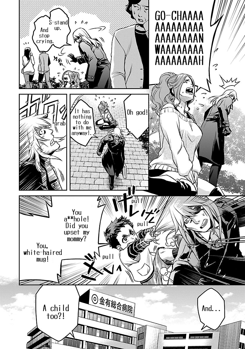 Dr. Kirico ~Shiroi Shinigami~ Keeping the Thread from Tearing 第16页