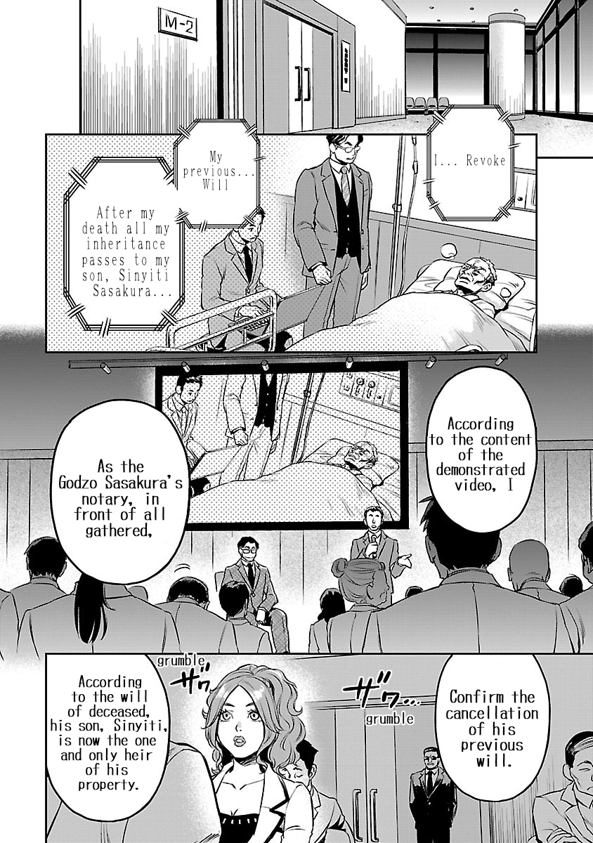 Dr. Kirico ~Shiroi Shinigami~ Keeping the Thread from Tearing 第20页