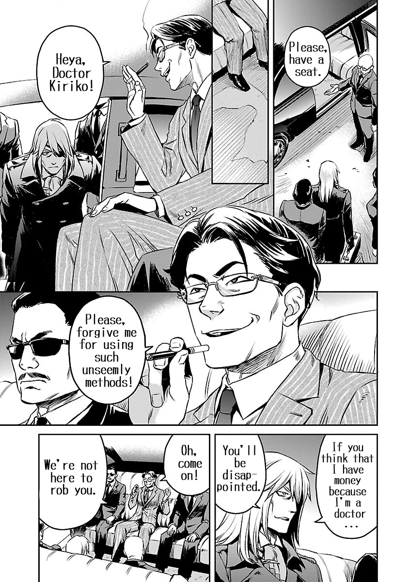 Dr. Kirico ~Shiroi Shinigami~ Keeping the Thread from Tearing 第3页