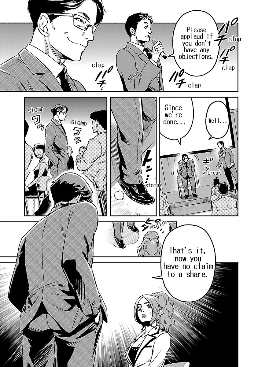 Dr. Kirico ~Shiroi Shinigami~ Keeping the Thread from Tearing 第21页