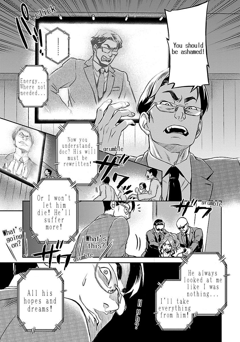 Dr. Kirico ~Shiroi Shinigami~ Keeping the Thread from Tearing 第23页