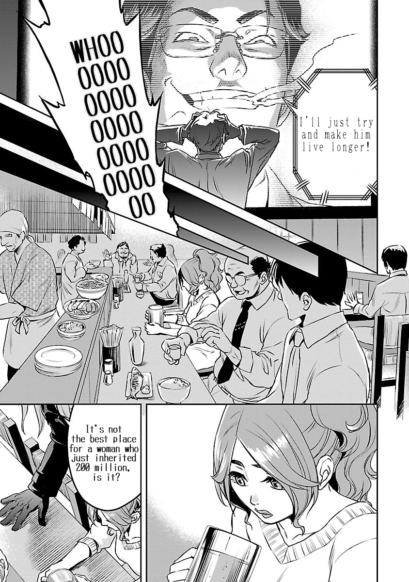 Dr. Kirico ~Shiroi Shinigami~ Keeping the Thread from Tearing 第25页