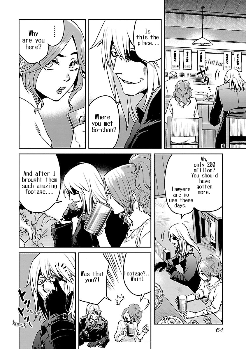 Dr. Kirico ~Shiroi Shinigami~ Keeping the Thread from Tearing 第26页
