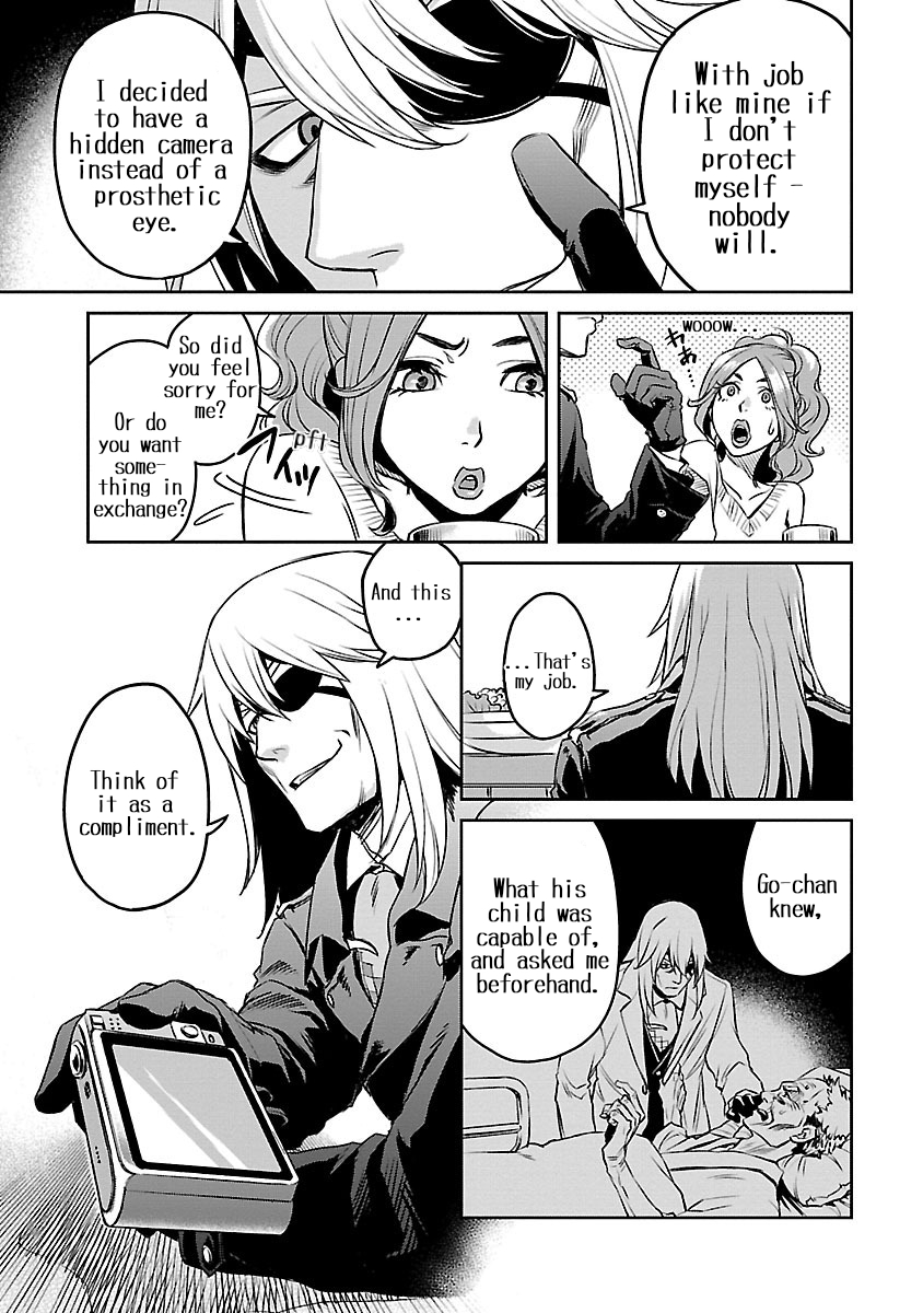Dr. Kirico ~Shiroi Shinigami~ Keeping the Thread from Tearing 第27页