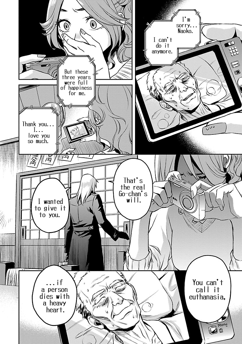 Dr. Kirico ~Shiroi Shinigami~ Keeping the Thread from Tearing 第28页