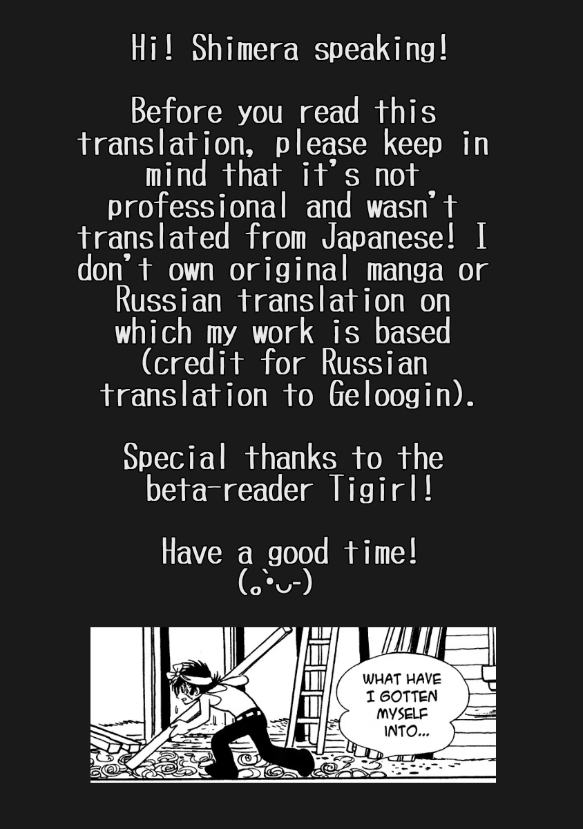 Dr. Kirico ~Shiroi Shinigami~ Keeping the Thread from Tearing 第29页