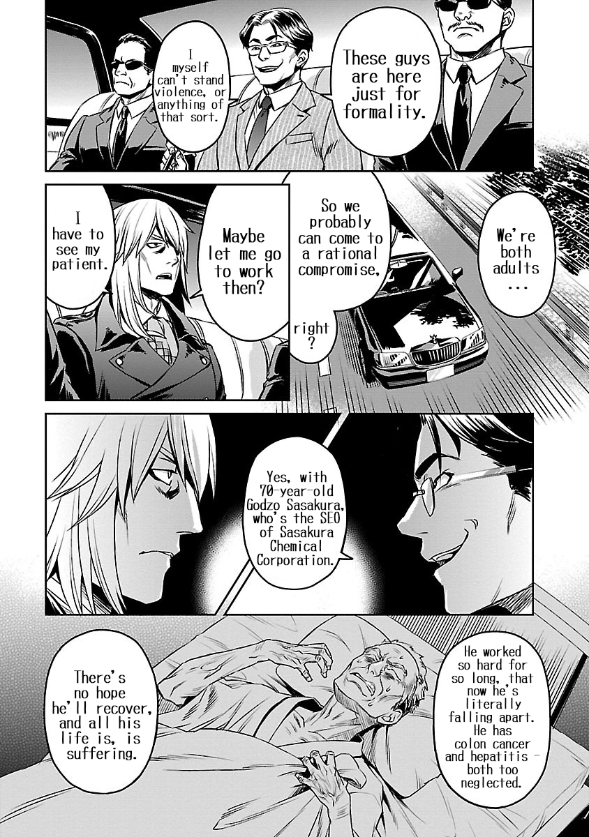 Dr. Kirico ~Shiroi Shinigami~ Keeping the Thread from Tearing 第4页
