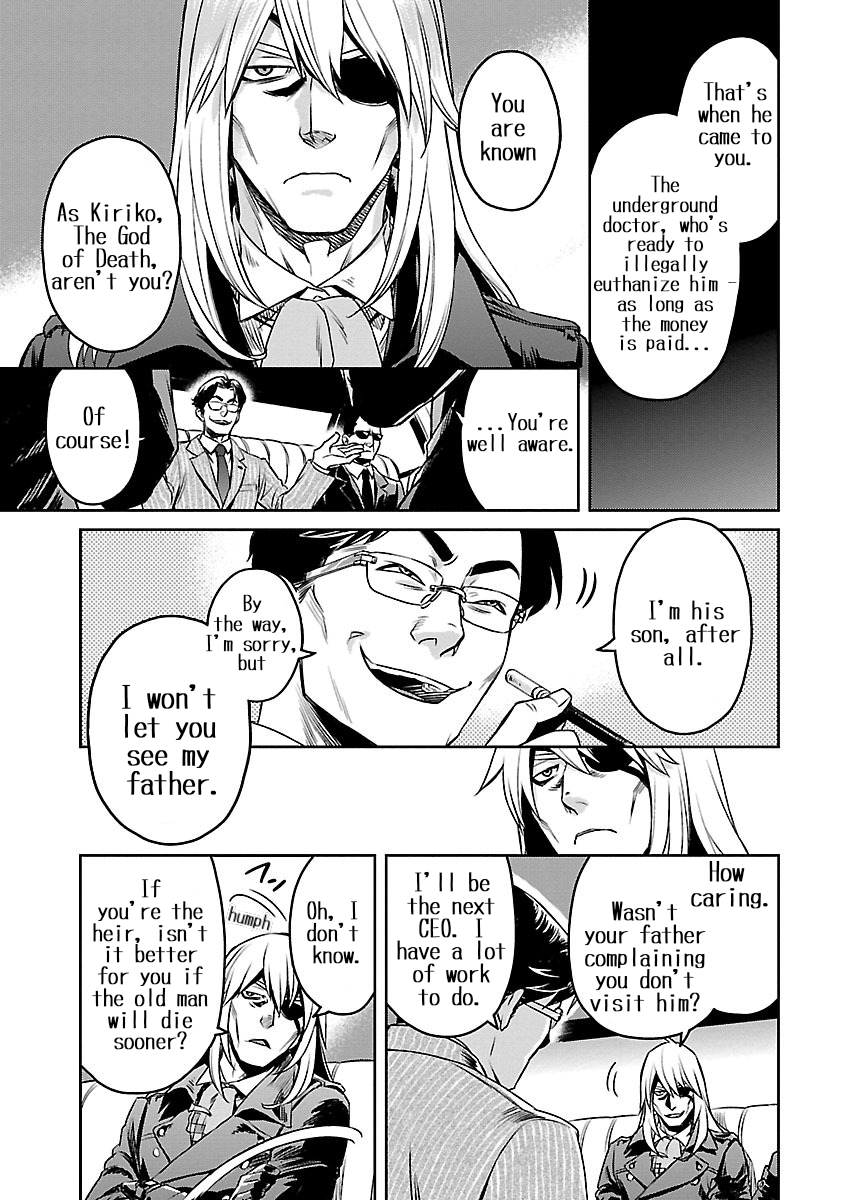 Dr. Kirico ~Shiroi Shinigami~ Keeping the Thread from Tearing 第5页