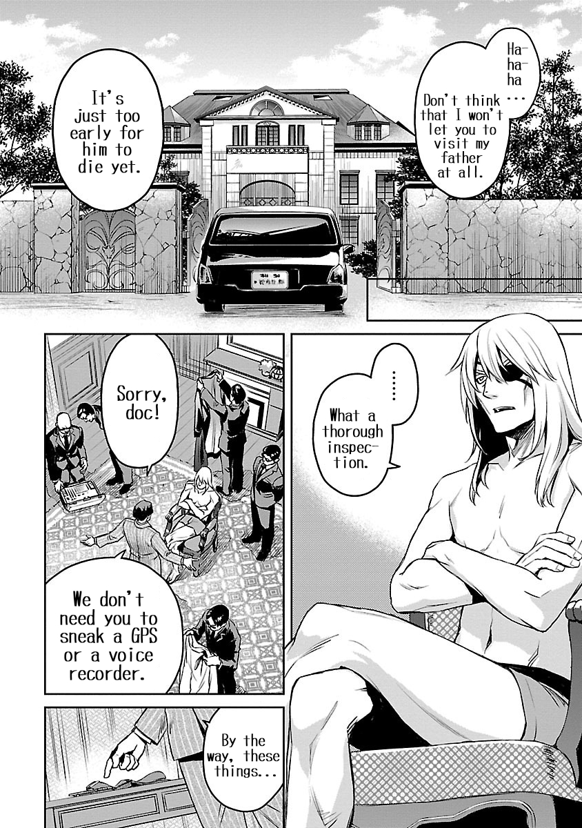 Dr. Kirico ~Shiroi Shinigami~ Keeping the Thread from Tearing 第6页
