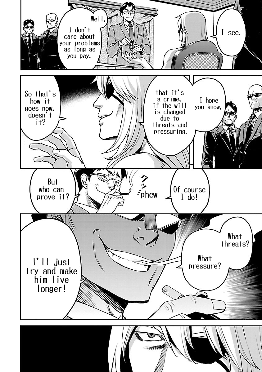 Dr. Kirico ~Shiroi Shinigami~ Keeping the Thread from Tearing 第10页