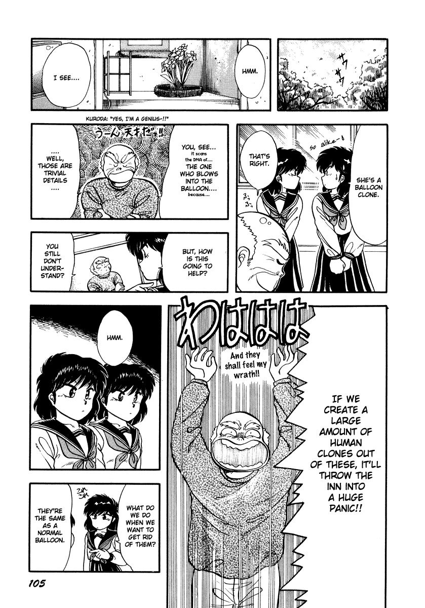 Sorry, I'm a Cat! Panic In Outdoors School 第16页
