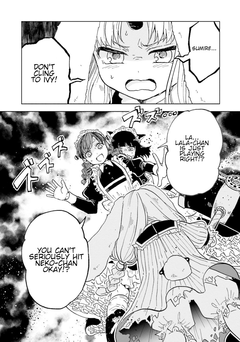 The Splendid Job Of A Monster Maid A Token Of Affection 第15页