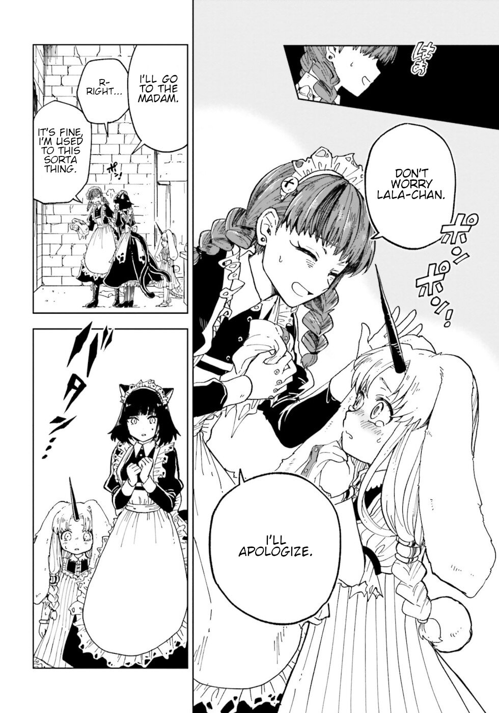 The Splendid Job Of A Monster Maid A Token Of Affection 第22页