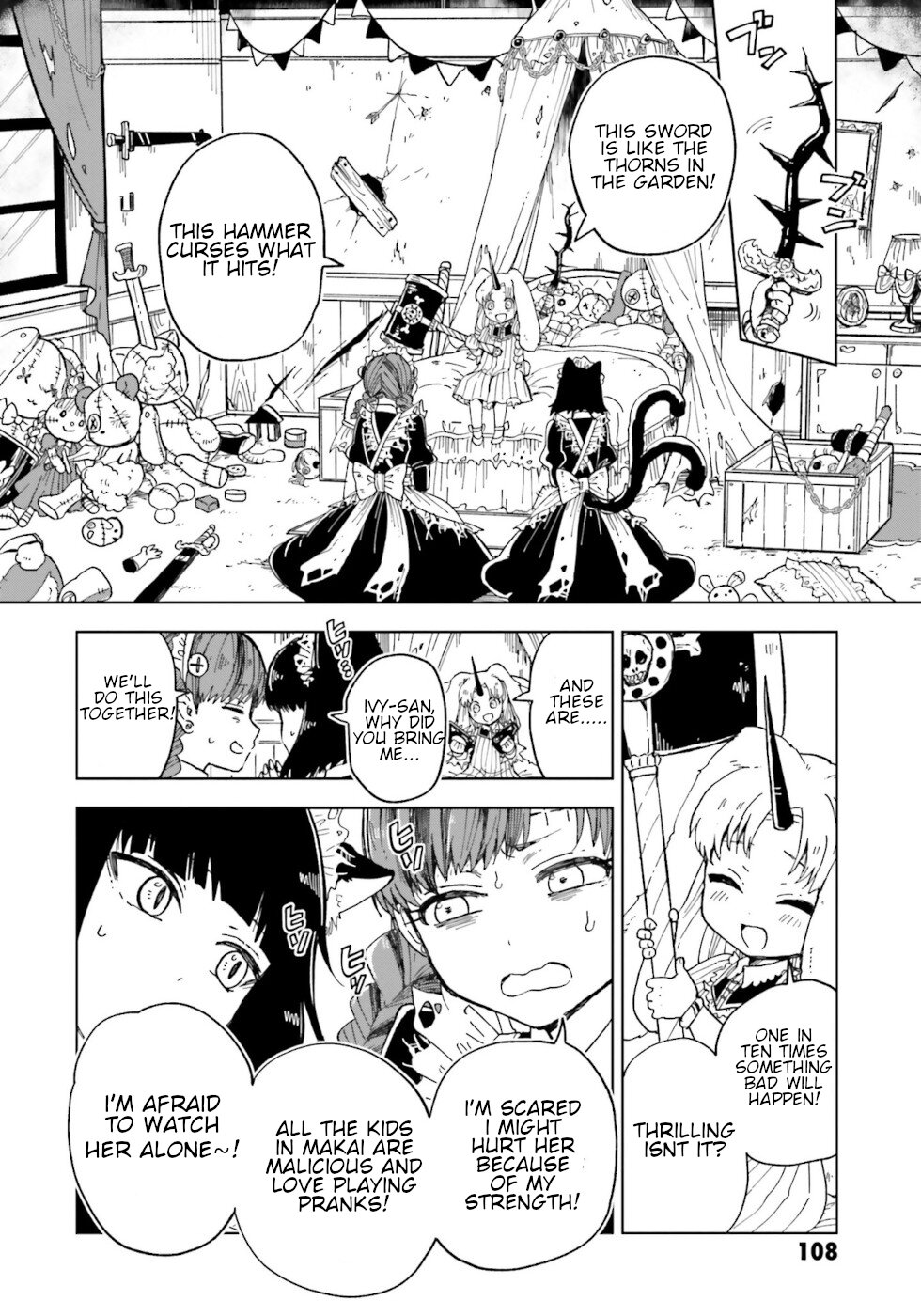 The Splendid Job Of A Monster Maid A Token Of Affection 第10页