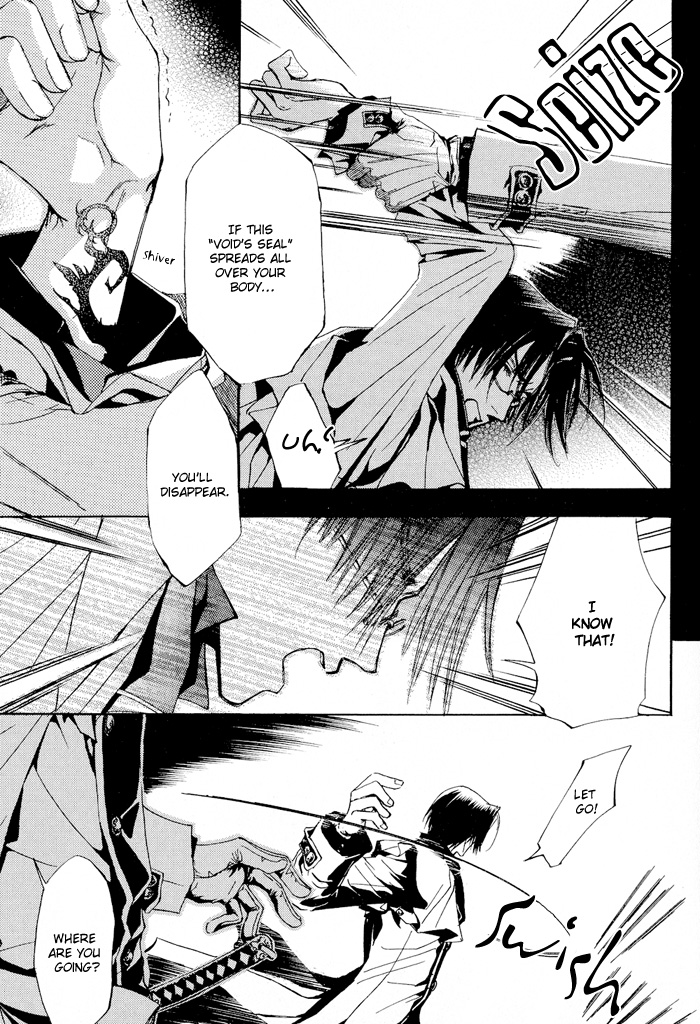 Honoka na Koi no Danpen o Half Moon Passing 1 第3页