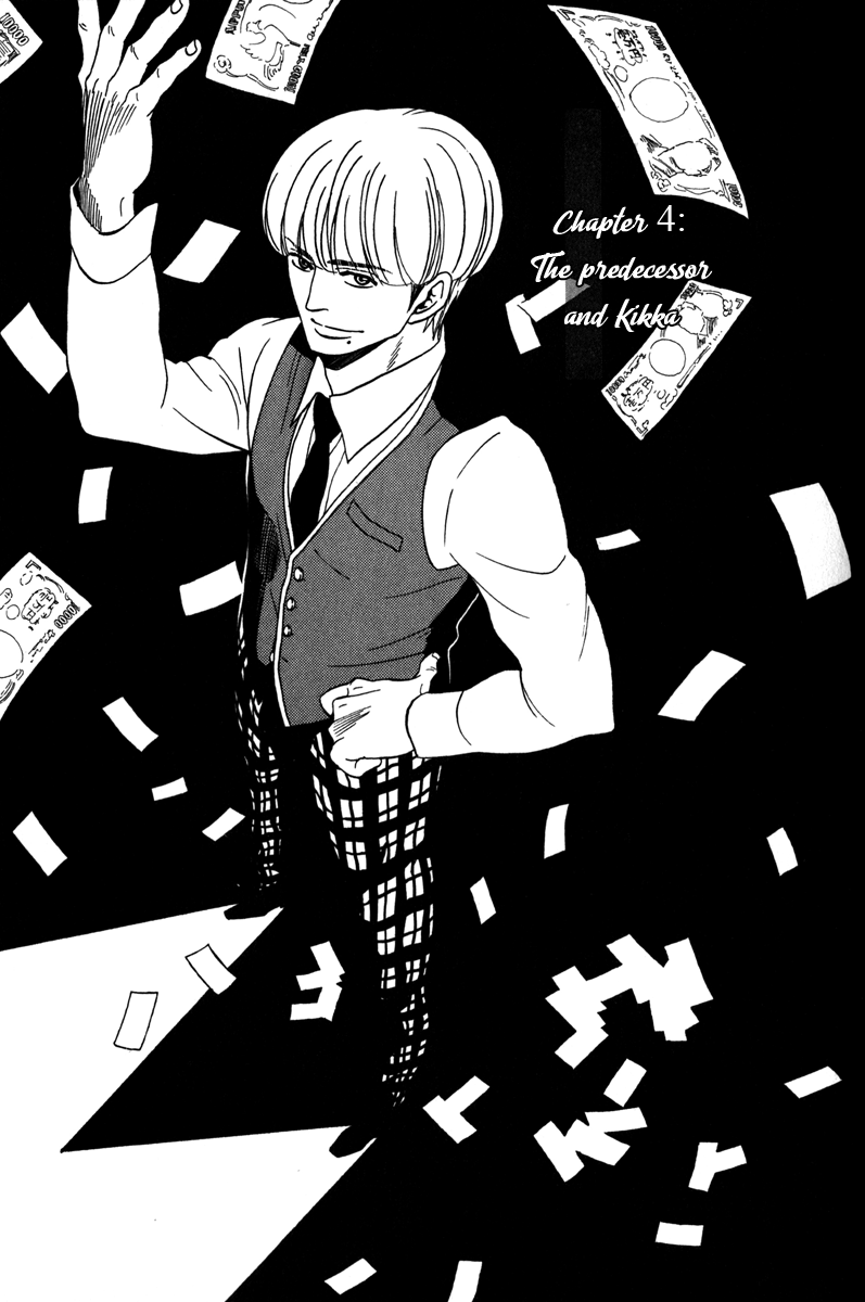 Funky Yankee Baby-kun Vol. 1 Ch. 4 第1页